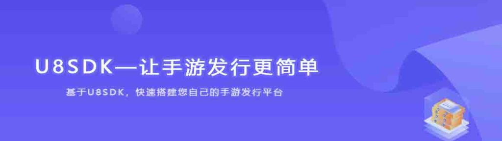 什么是聚合广告SDK？