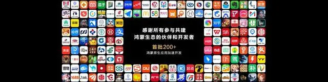 U8SDK成为第一家适配原生鸿蒙系统的三方手游SDK
